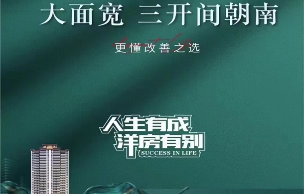 朝阳丽景丨1#十层低密洋房，更懂改善之选！