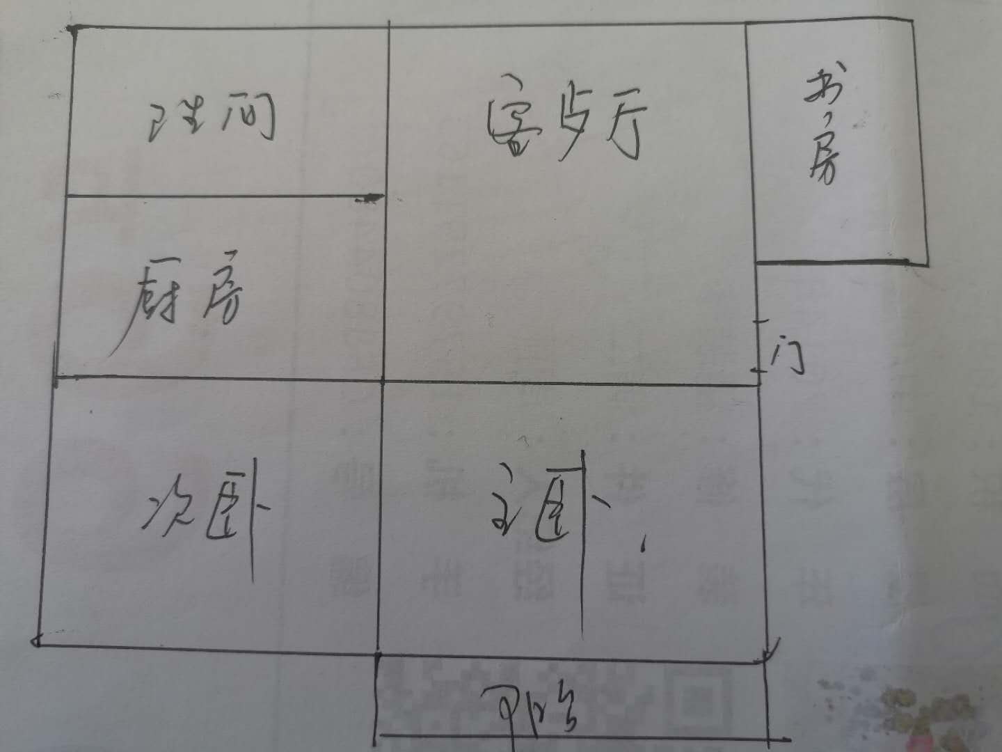 实验高中宿舍高楼层毛坯80平两房半可过户便宜