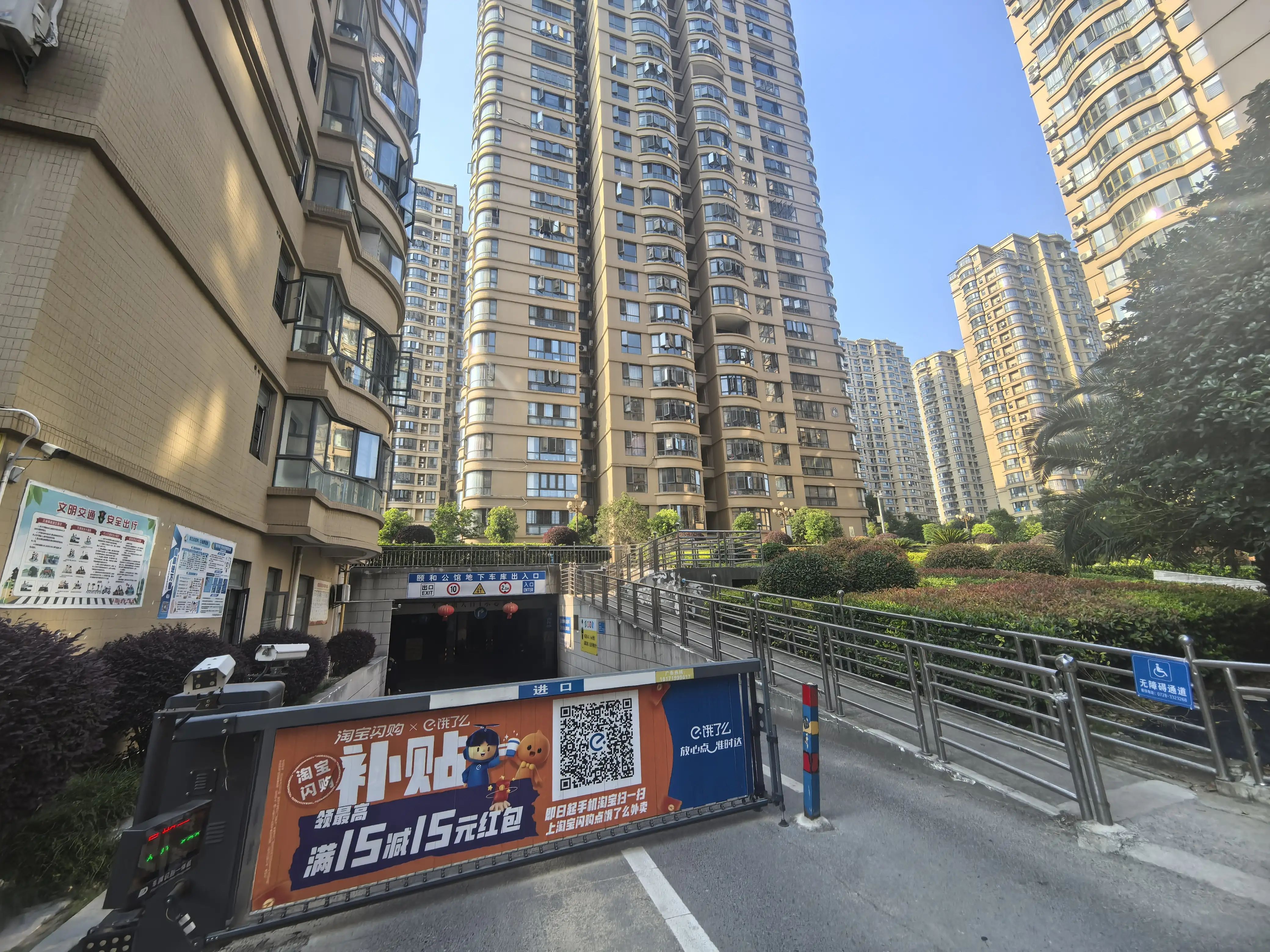 颐和公馆，送地下车位！​不介意商住性质的，可来捡漏