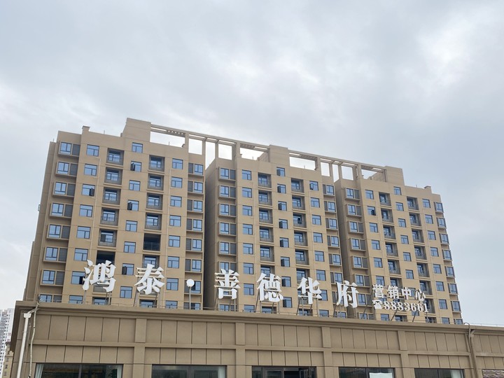 户型品鉴|鸿泰·善德华府138㎡精致四房,品味理想人生