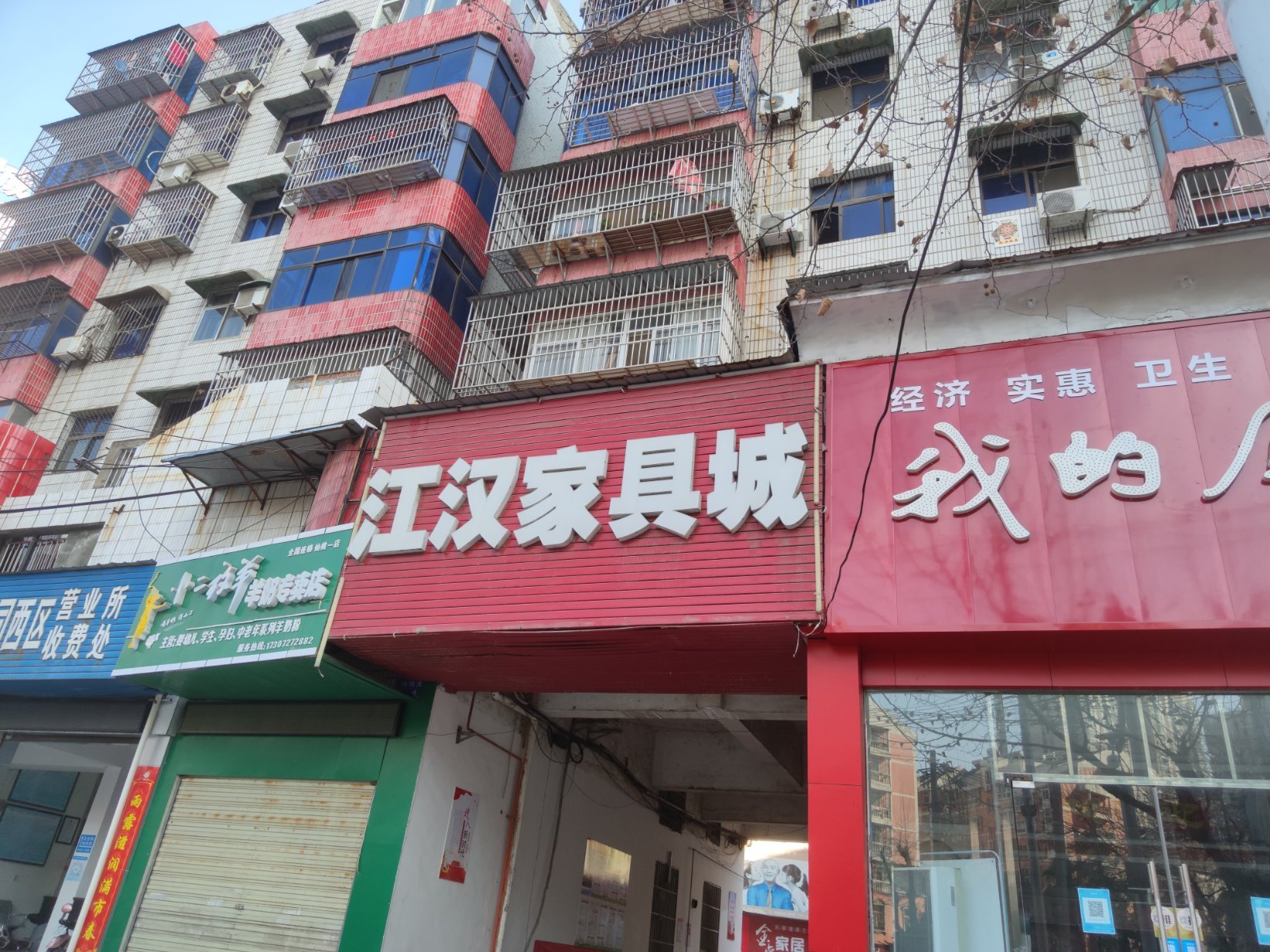 粮局宿舍楼，江汉家具城，老房权证，可拓展至四房，楼梯缓