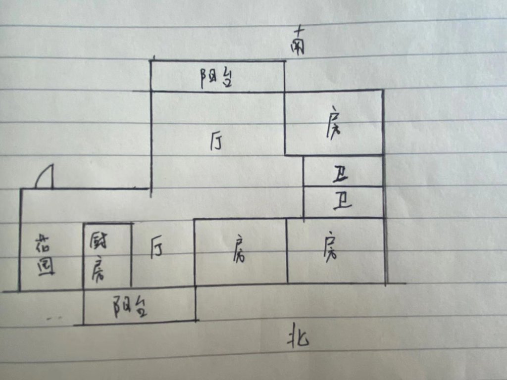 元泰未来城全新装修带车位基本没怎么住的房子南北通透湖景房
