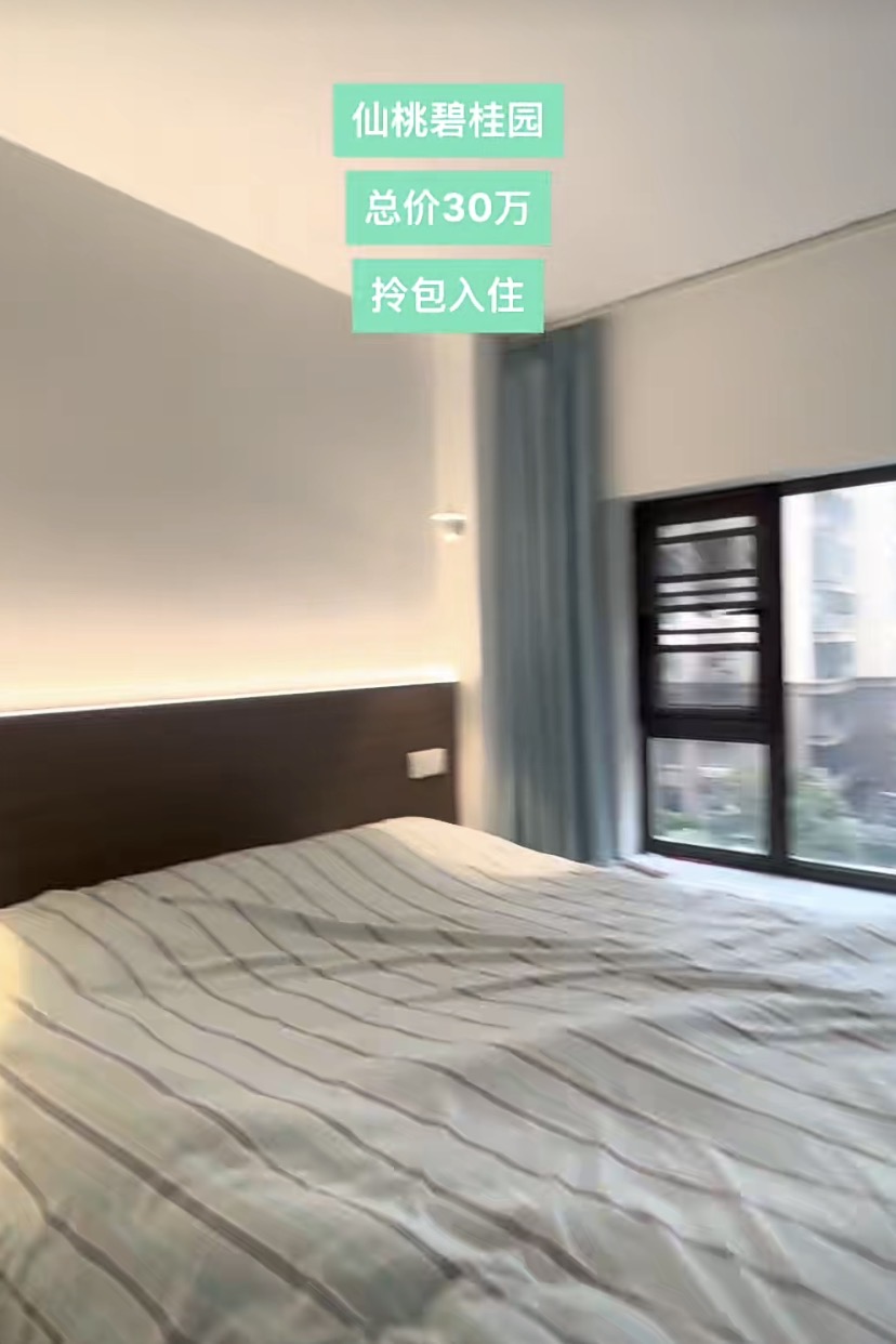 408，城南，仙桃碧桂园复式，9.9成新装修，带衣帽间，中间楼层