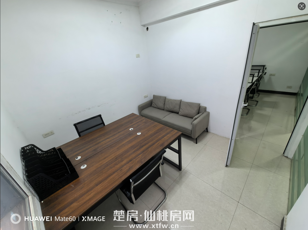 教培写字楼低价招租