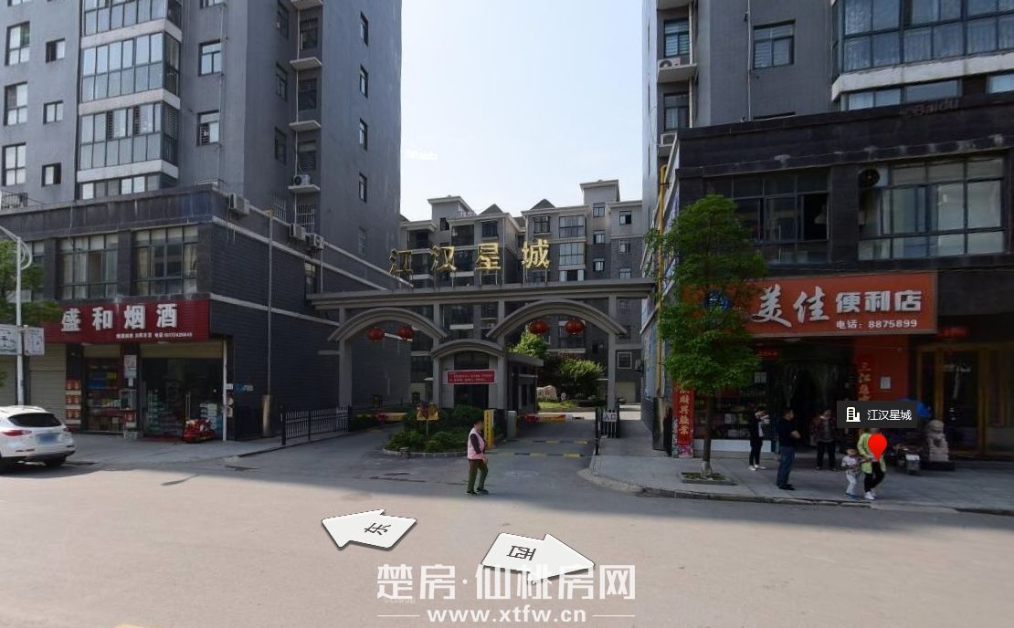 江汉星城（天诚酒店南面，实验三小附近），家电齐全，领包即住