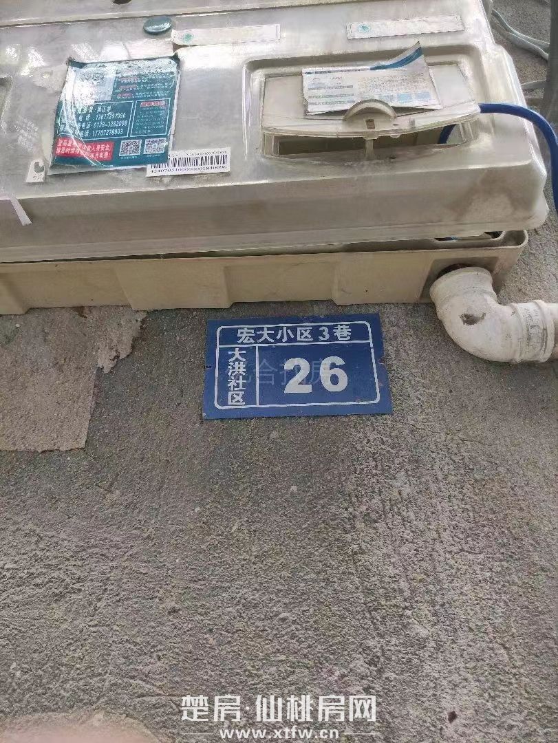 仙桃中学斜对面城市便捷酒店往里100米宏达路西三巷