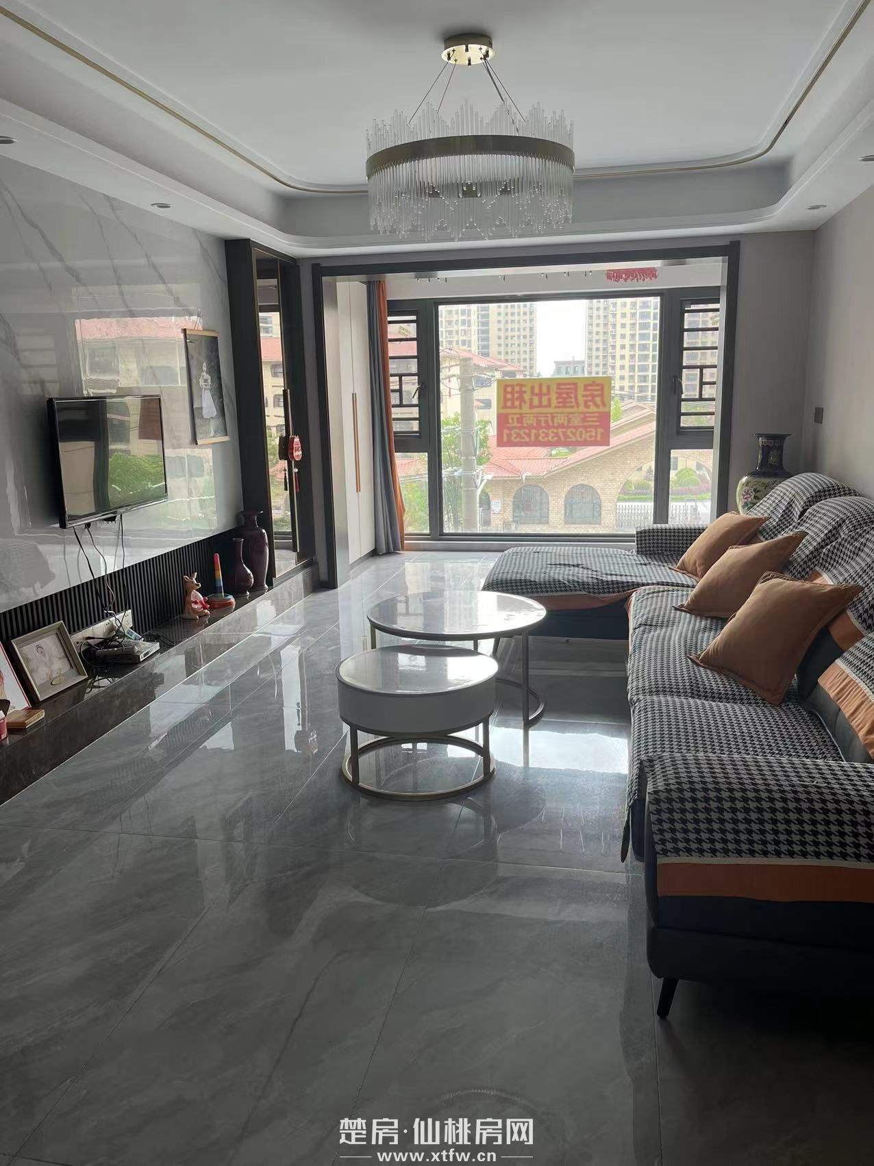 全新装修一天未住，新二中正对面，让您近距离陪读