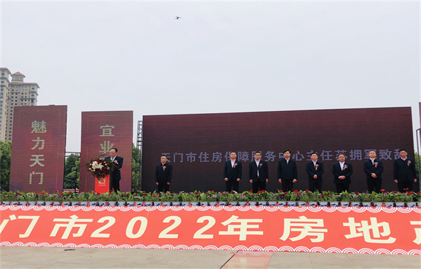 重大利好!购房免契税 利率下调!仙北买房好时机来了!