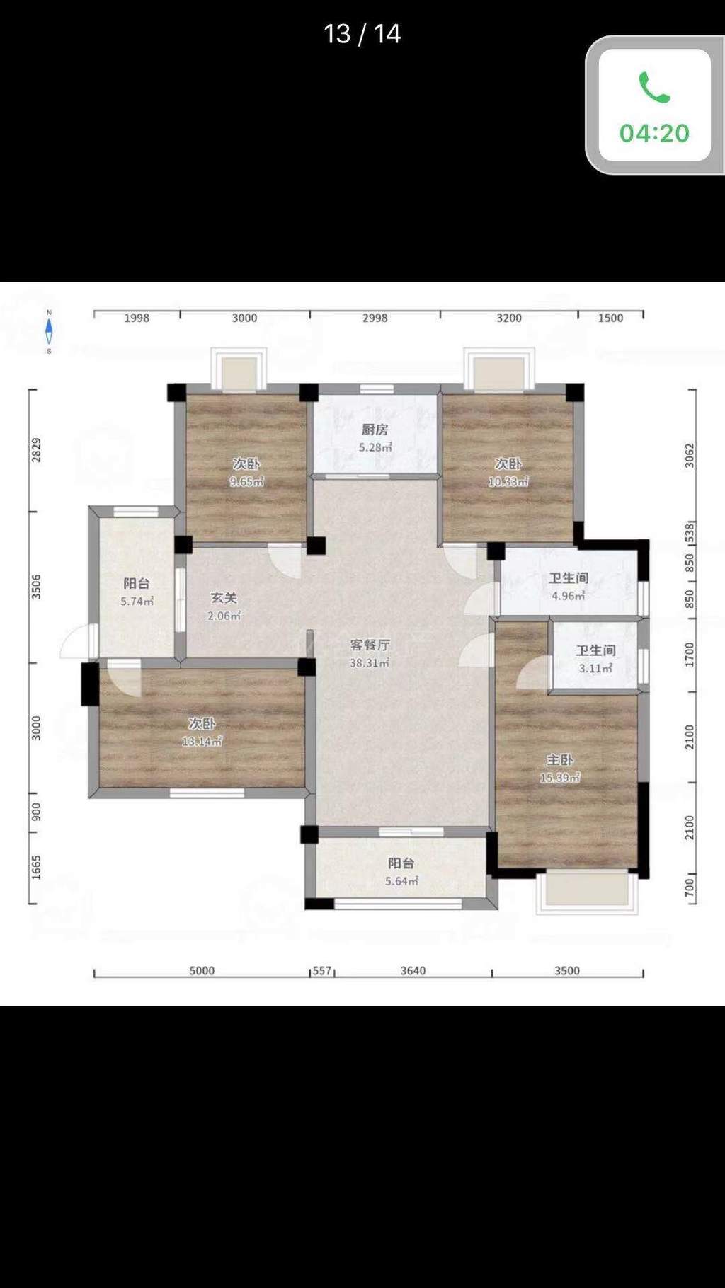 车站对面时代广场精装大三房南北通透好楼层看房方便低价出售