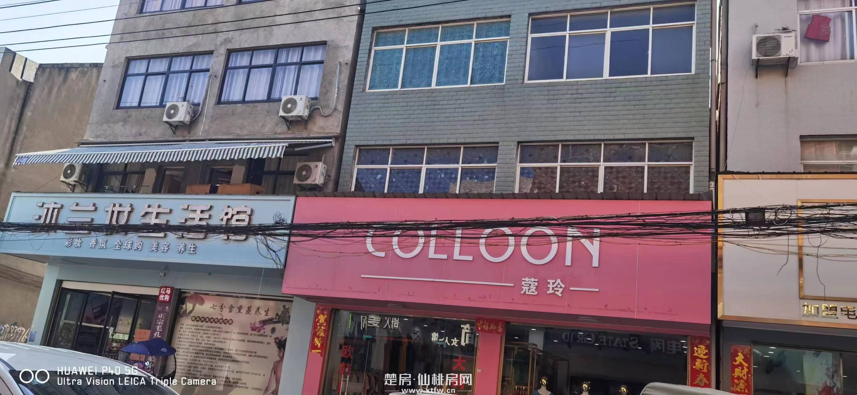 彭场新民路双门面岀售