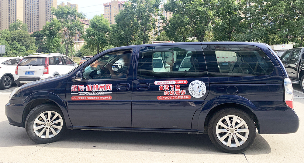 2022年首场看房团约不？十一带你组团砍价！享额外优惠！