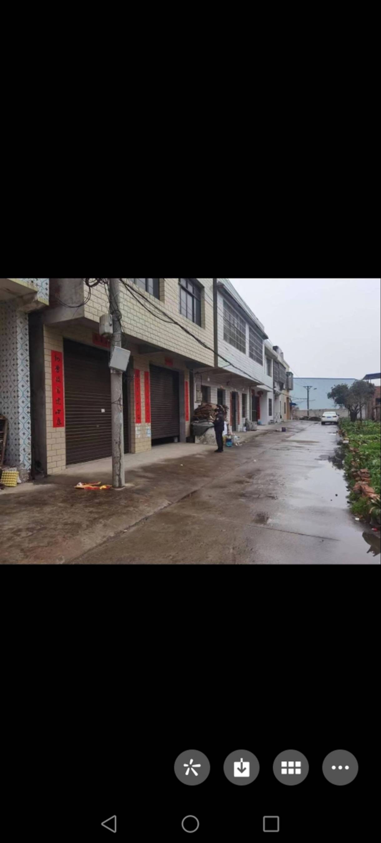 自建房