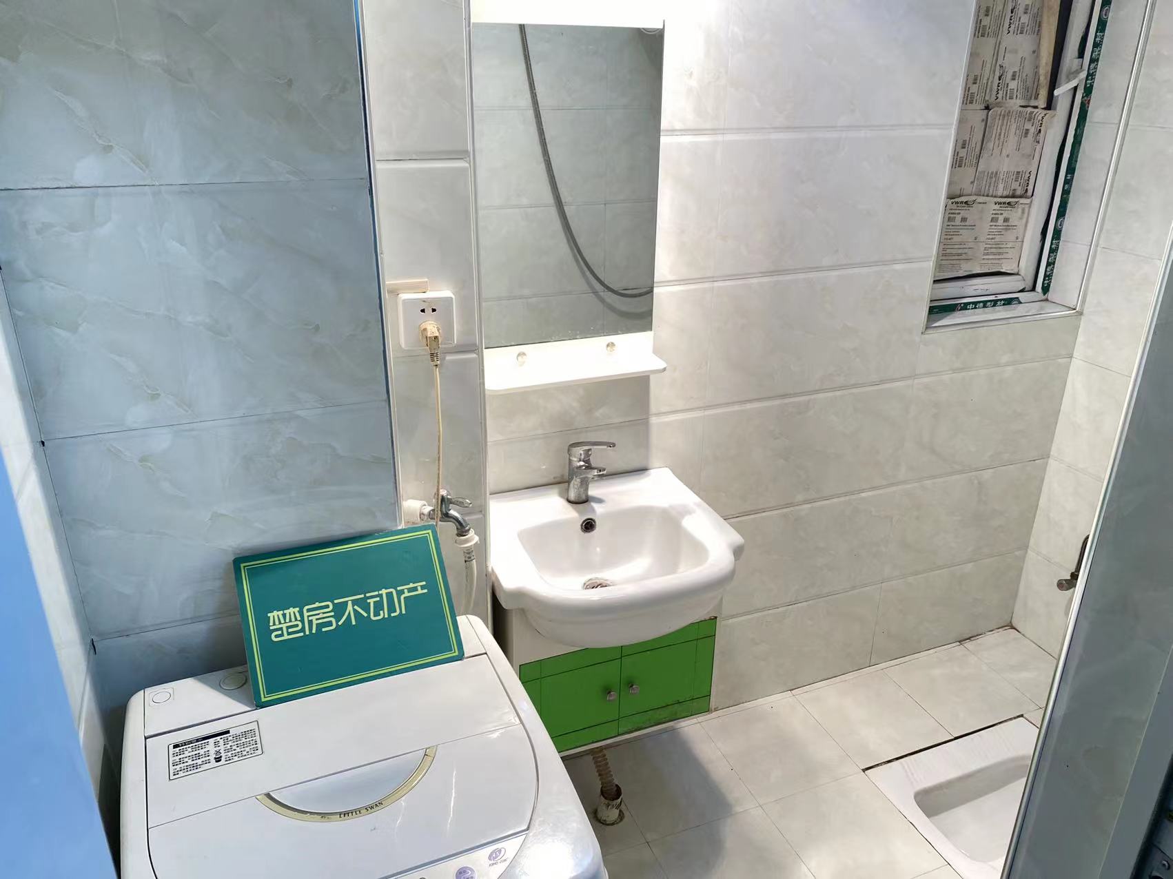 和合国际精装一室一厅，一中附近陪读优选，好楼层