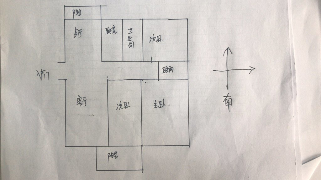 世纪雅园大三房装修大阳台城西可读仙桃 看房方便