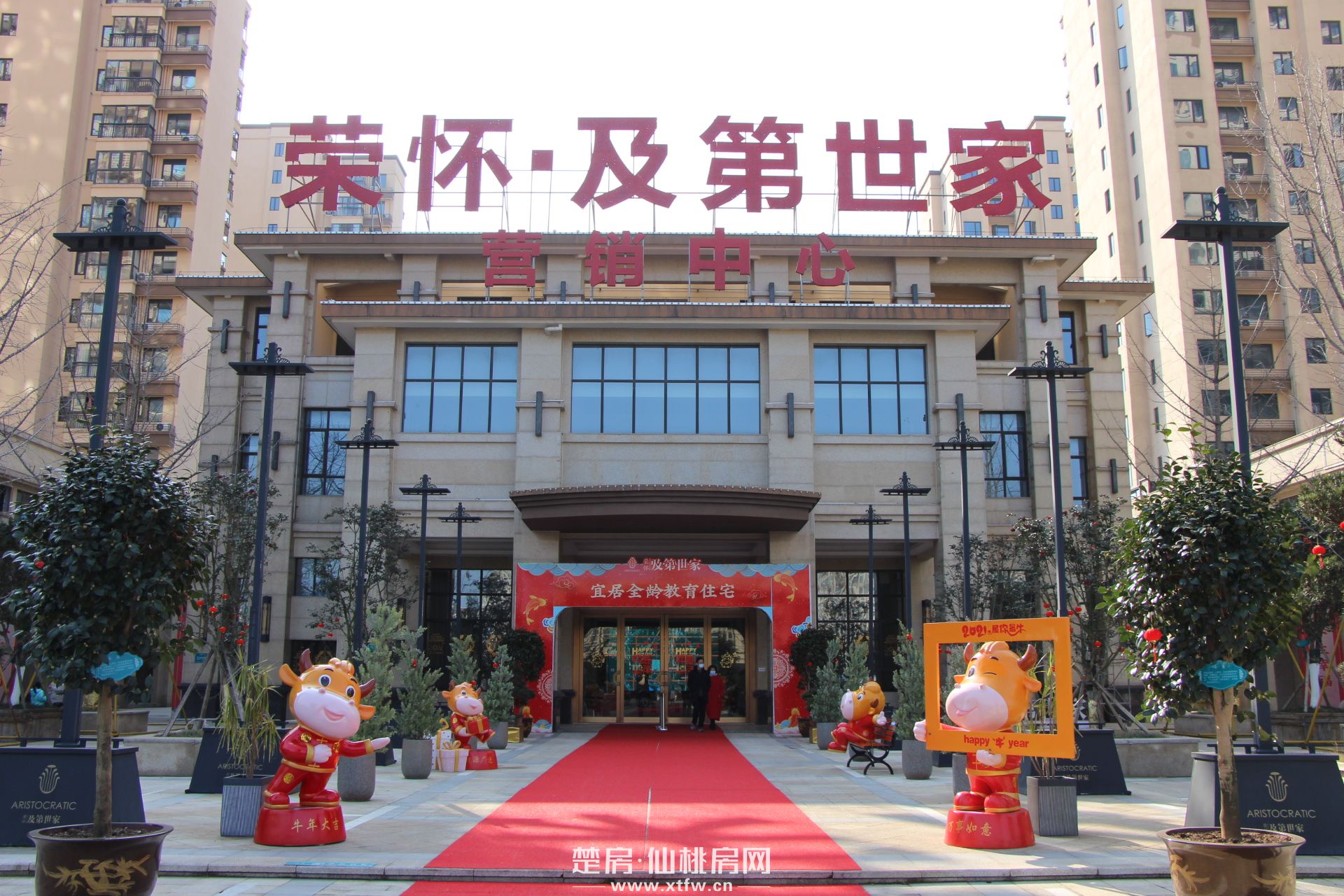 荣怀·及第世家 | 新年福利第一波，超级好礼送送送！