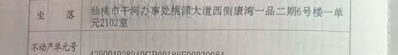 房东降价，城西，亏本出，毛坯三房，好楼层