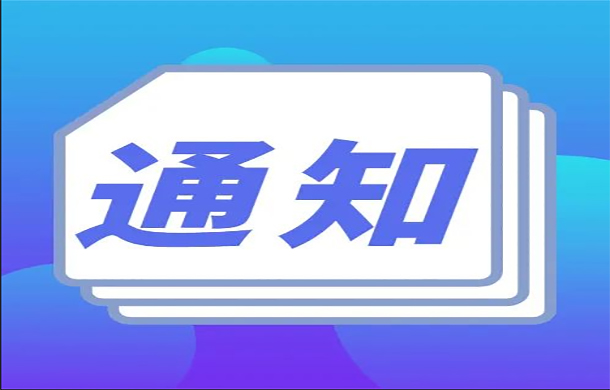 @仙桃人！灵活就业人员可自愿缴存住房公积金！