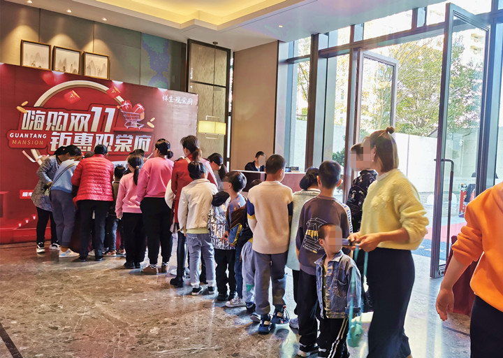 祥生观棠府|真人大富翁+力量大比拼欢乐上演，周末一起嗨！