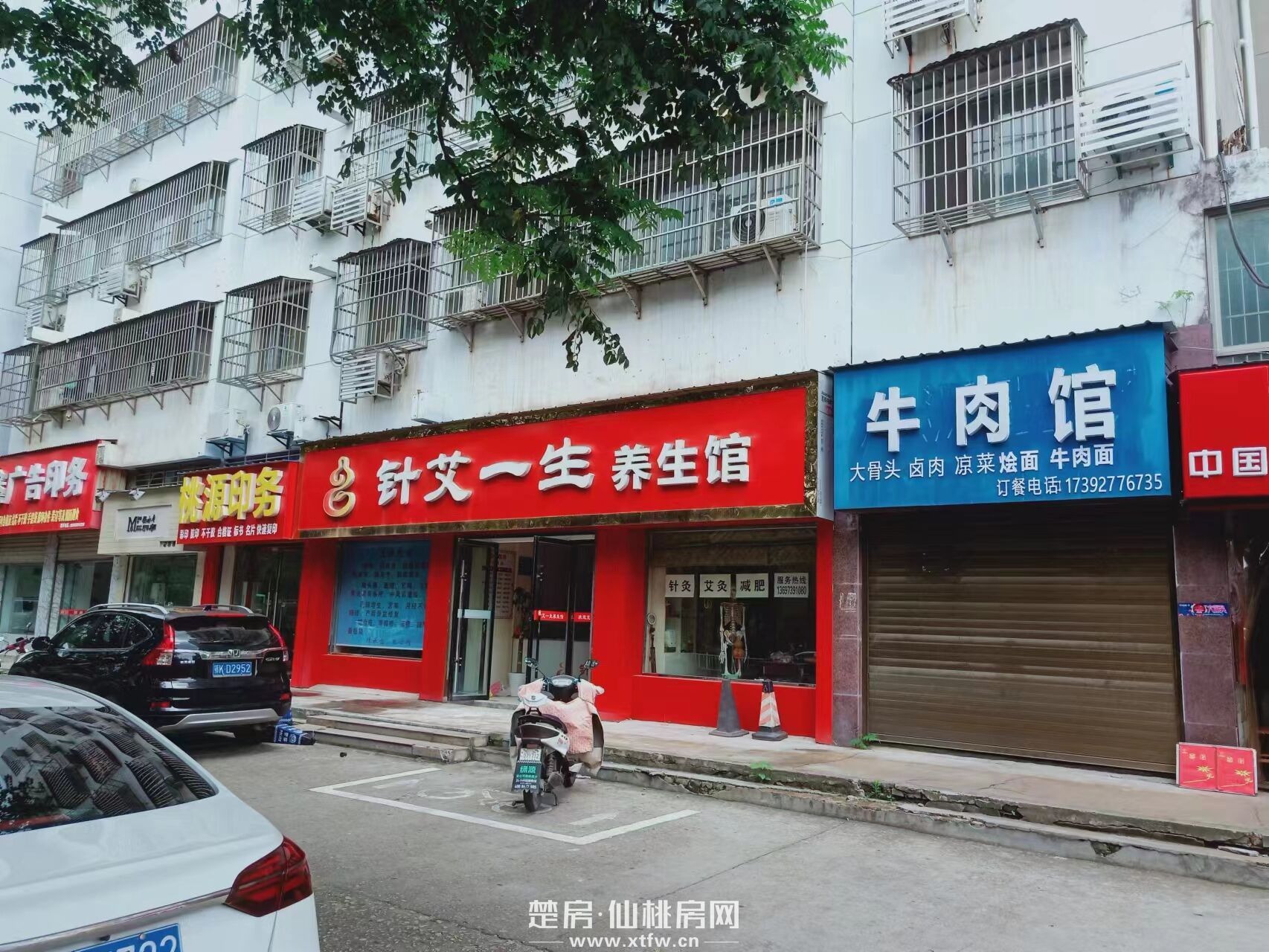 仙桃大道桃苑楼临街门面三间整体出租，价格面议。有意者请联系18107283198杨女士