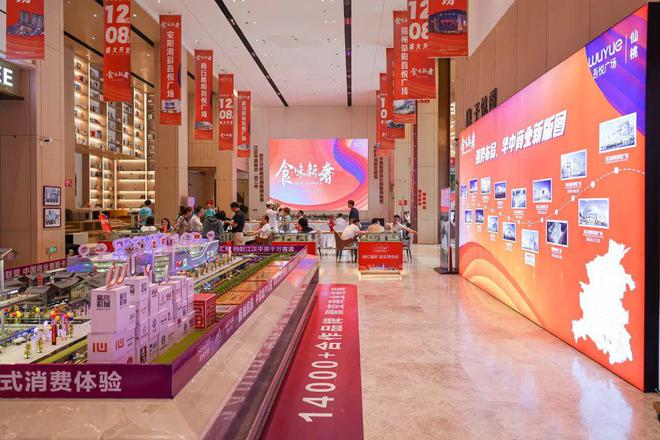 城南吾悦广场3室2厅2卫110平全新毛坯房优价出售