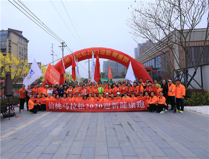 锦华首府|仙桃马拉松大赛圆满落幕！