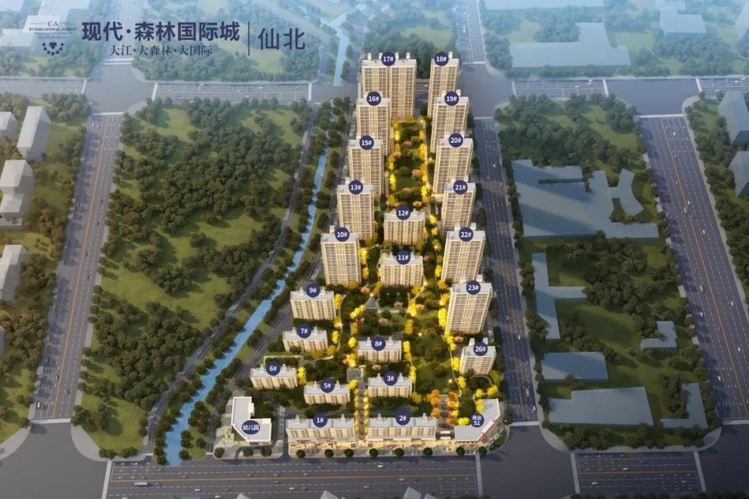 现代·森林国际城|仙北：过江置业之鲜氧环伺舒适宜居篇！