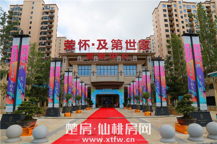 女神驾到 岂敢无“礼” | 荣怀·及第世家女神节活动圆满落幕