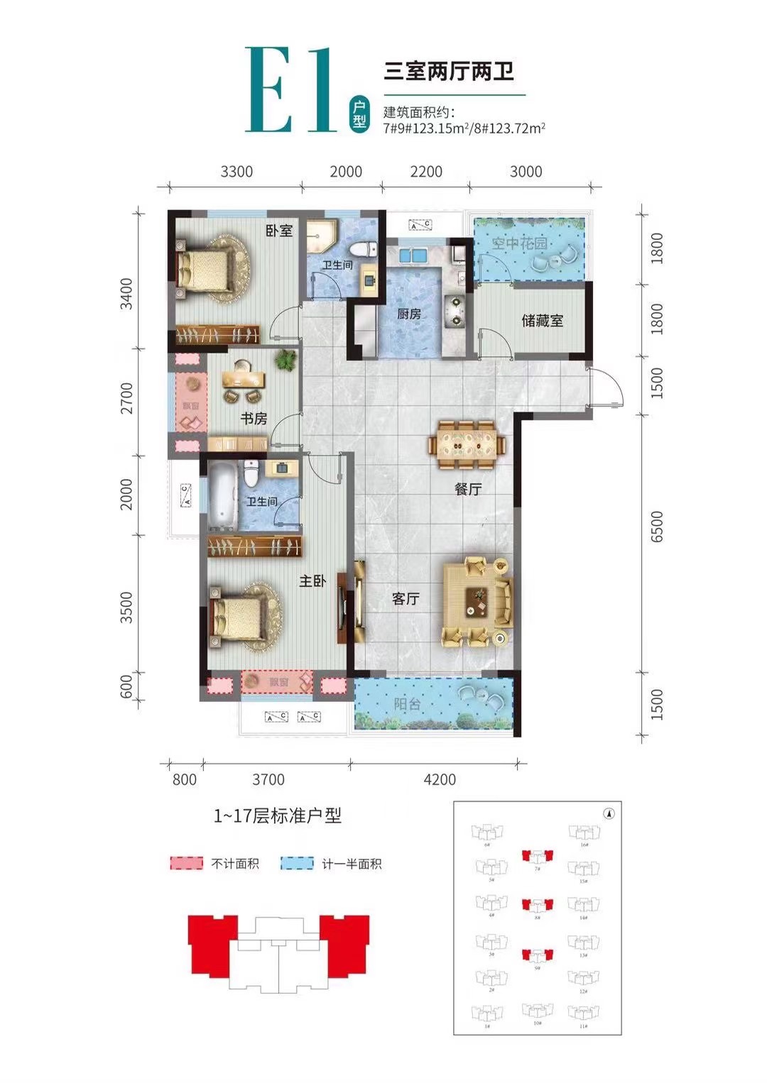 荣怀及第世家新城大道高性价比王洋房小高层楼距远采光好整栋70户舒适性强