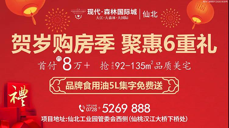 “集字赢好礼”关注度超7万人次！感谢厚爱，持续热售！