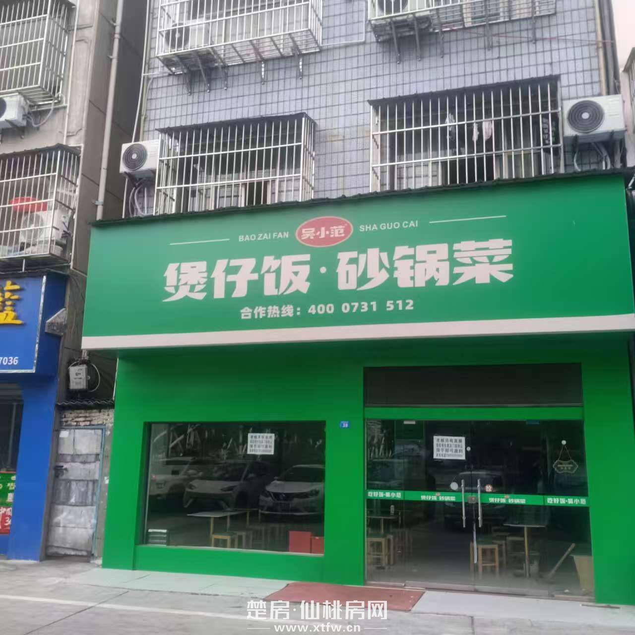 门面出租仁和桥红绿灯十字路口