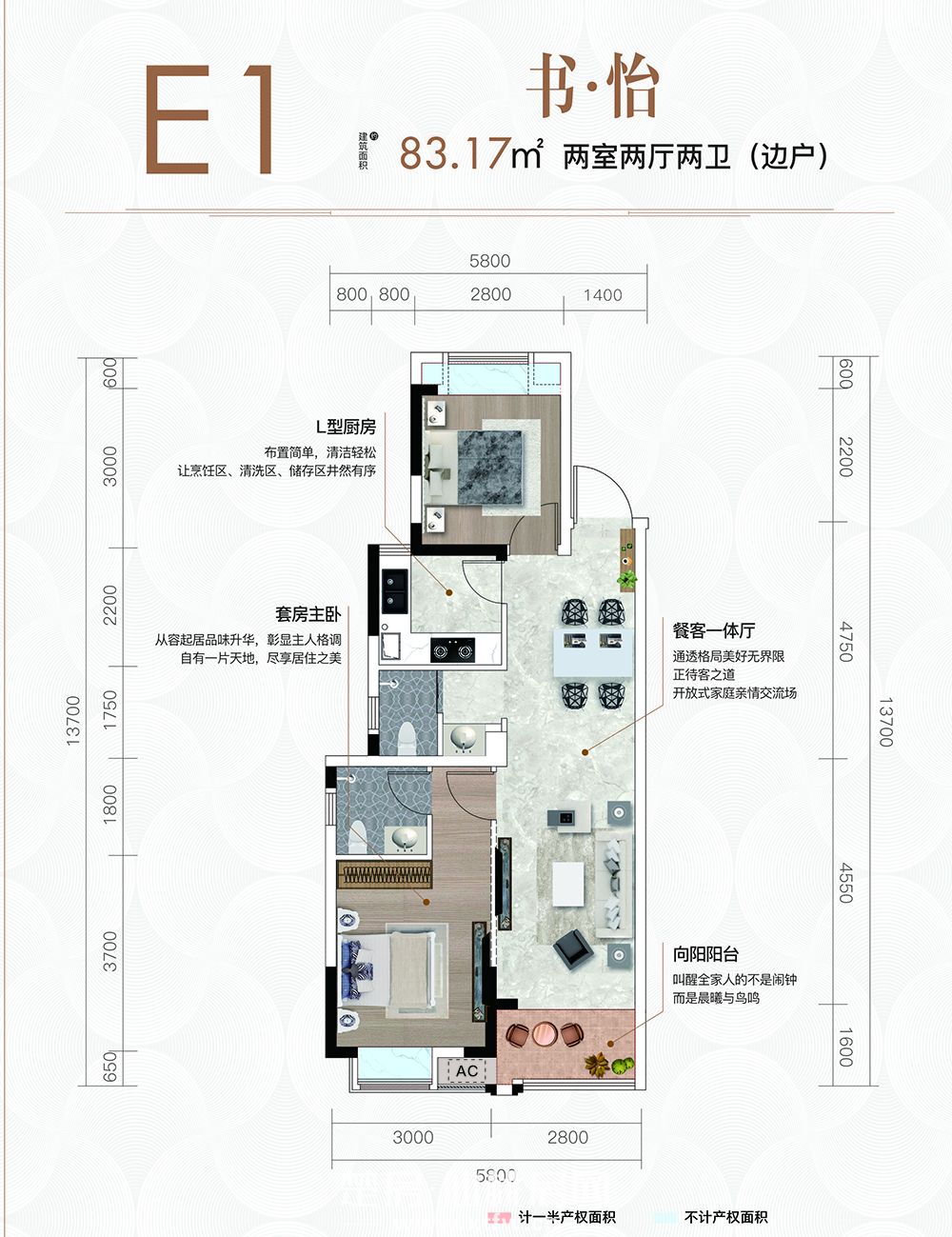 城发投·书馨雅苑E1