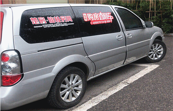 购房直通车免费预约 专业带看 省心省力