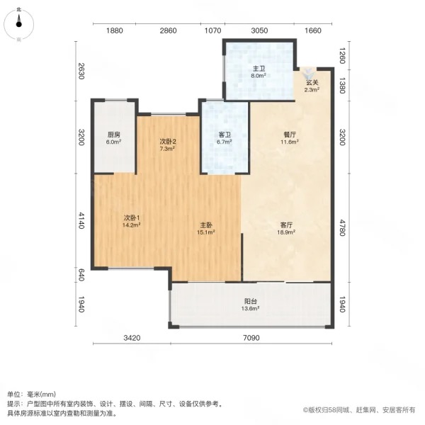 捡漏，新城名都，单价5300，毛坯三房，大阳台，亏本出售