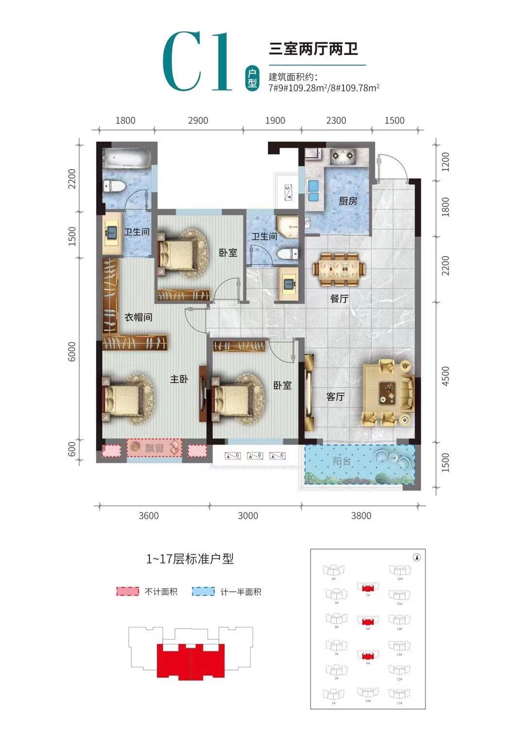 荣怀及第世家新城大道高性价比王洋房小高层楼距远采光好整栋70户舒适性强