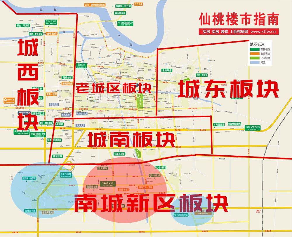 快看！仙桃南城新区11家楼盘大PK，哪里的房子更值得买？