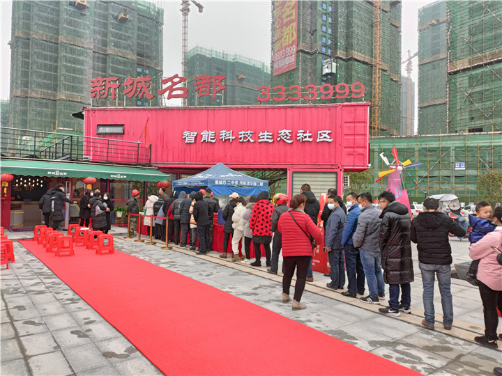 惊艳全城！新城名都精装样板间盛大开放，给您公园旁的家！