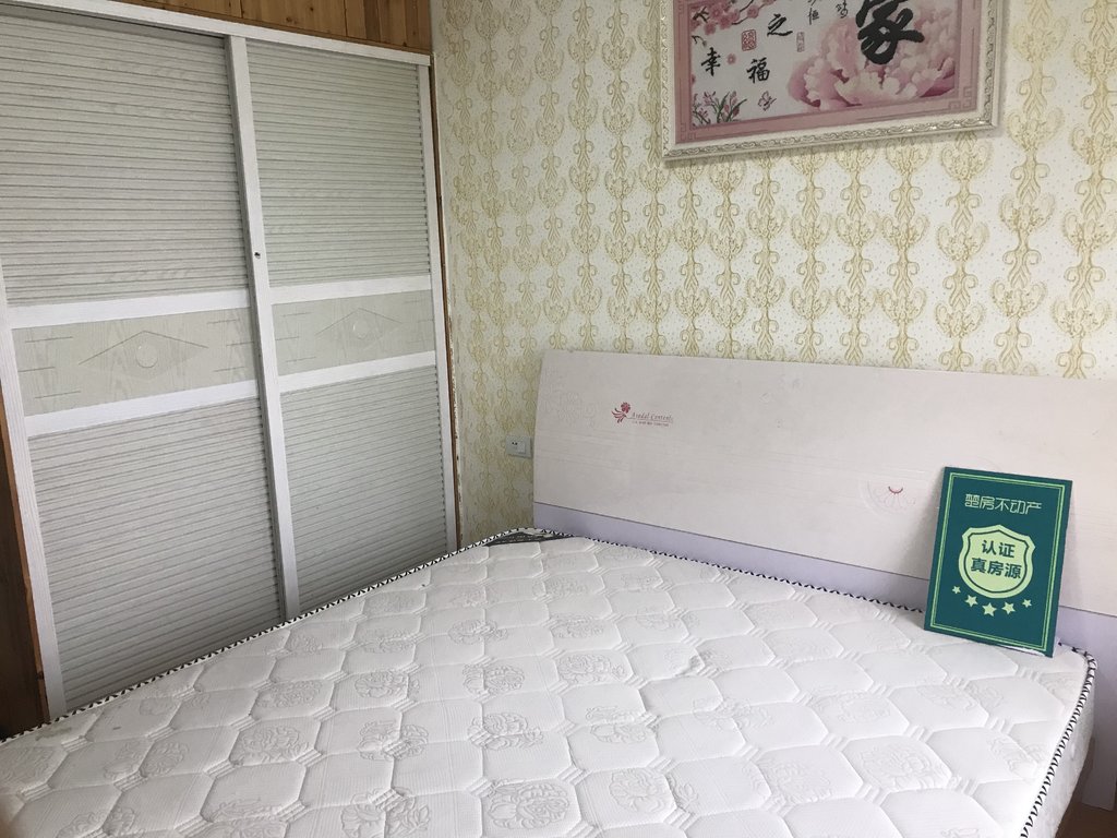 漫城林语精装2房业主诚心出售满2