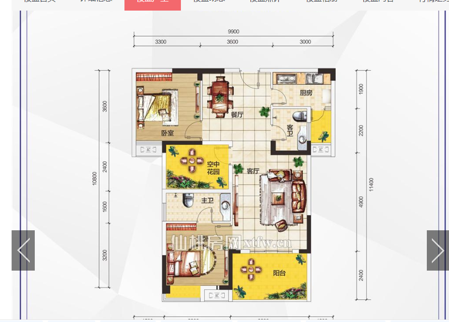 银湖城精装小三房全新装修全屋定制豪装刚需自住养老非常好看房 看