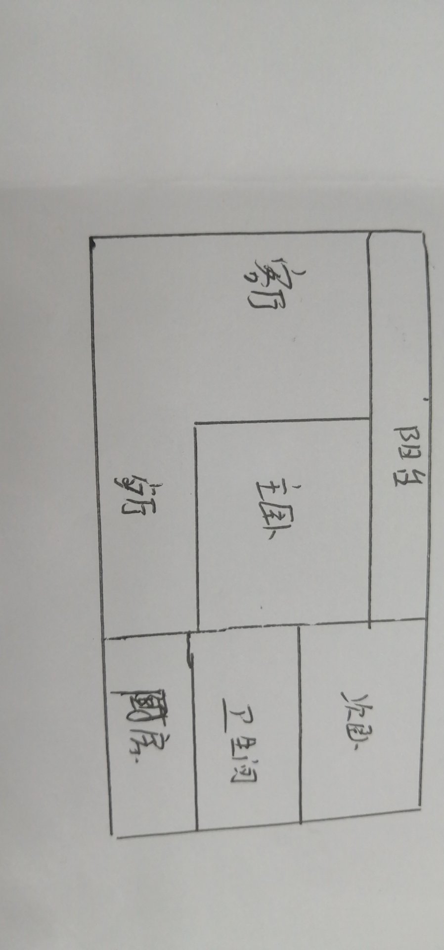 新城一号精装两房.下楼就是學笑证件满二