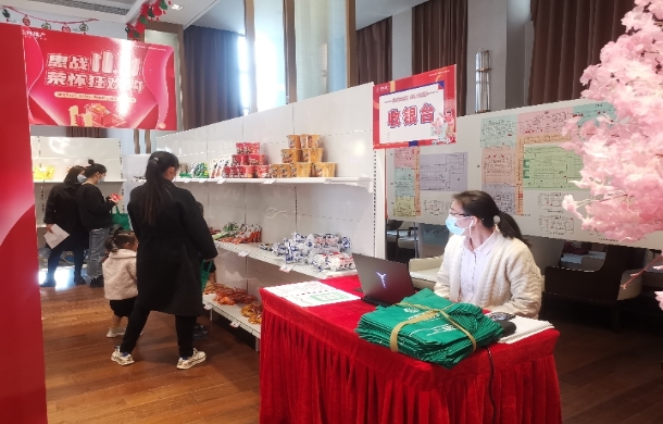 荣怀·及第世家「超市大赢家」落幕，惠战双11活动进行时