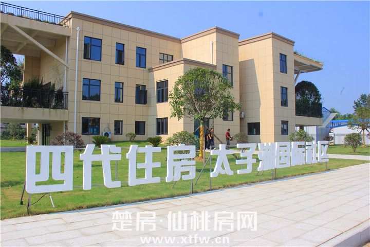 太子湖国际社区四代住宅-样板间