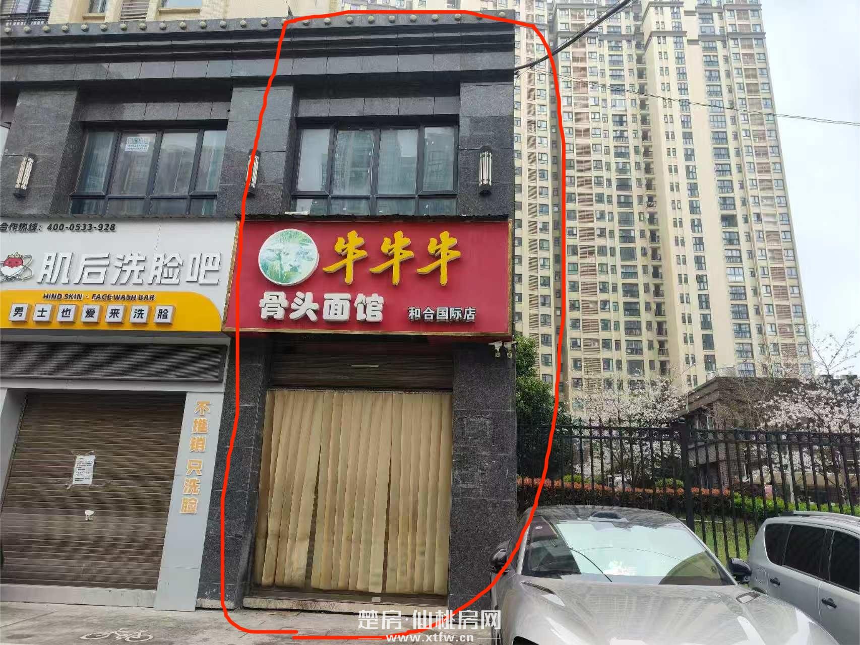 和合国际五期临街双层门面出租（仙桃大道建设银行旁）