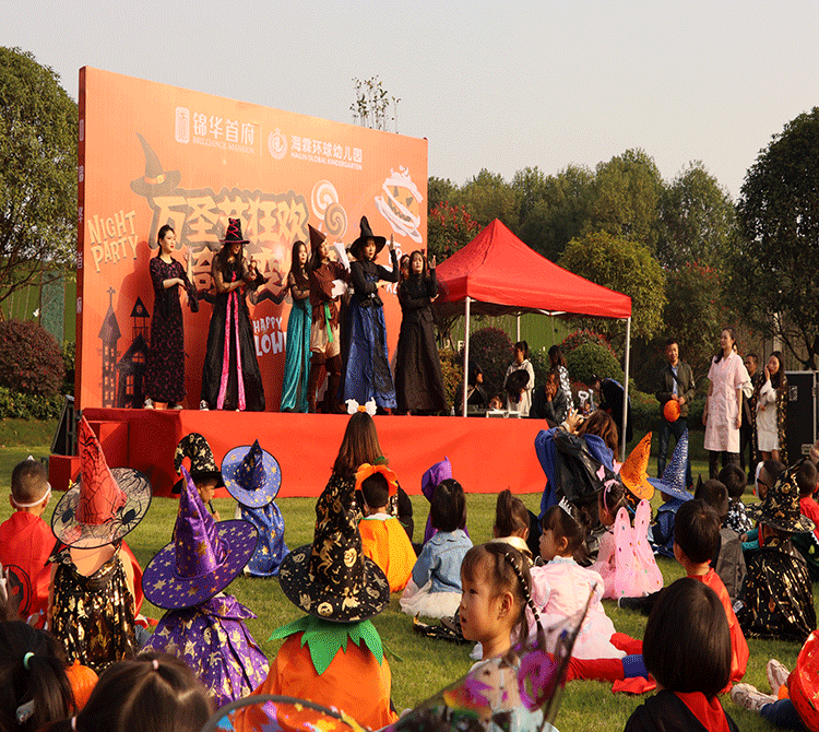 看锦华首府如何玩转万圣节