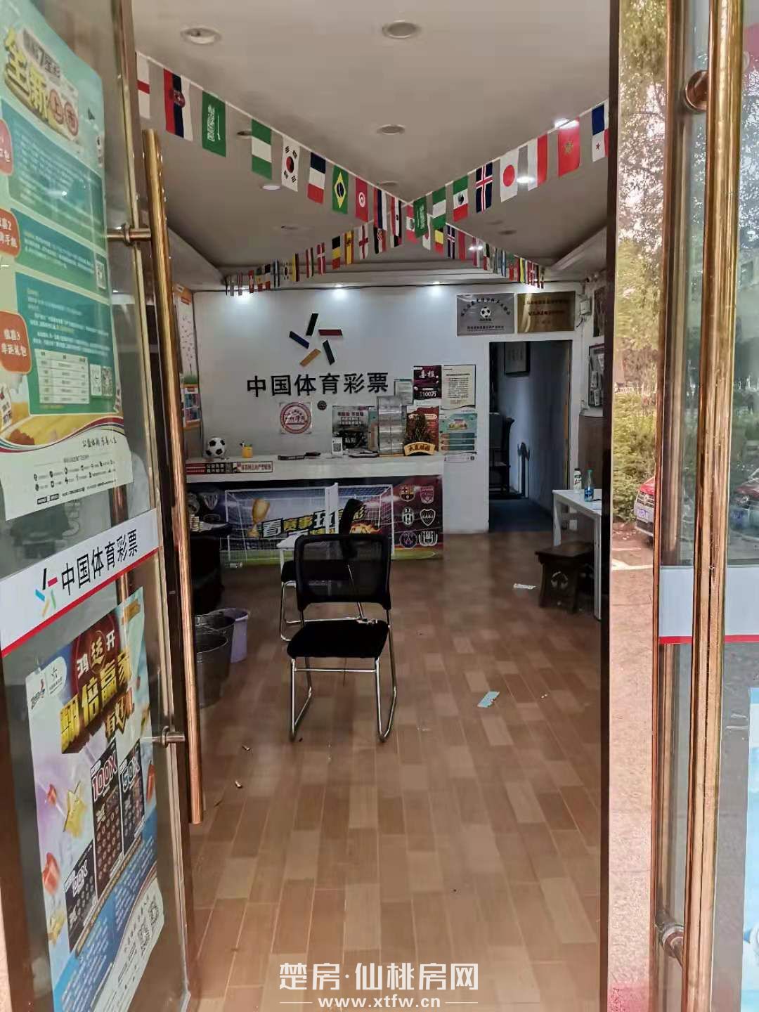 仙桃市一中花园商铺包过户