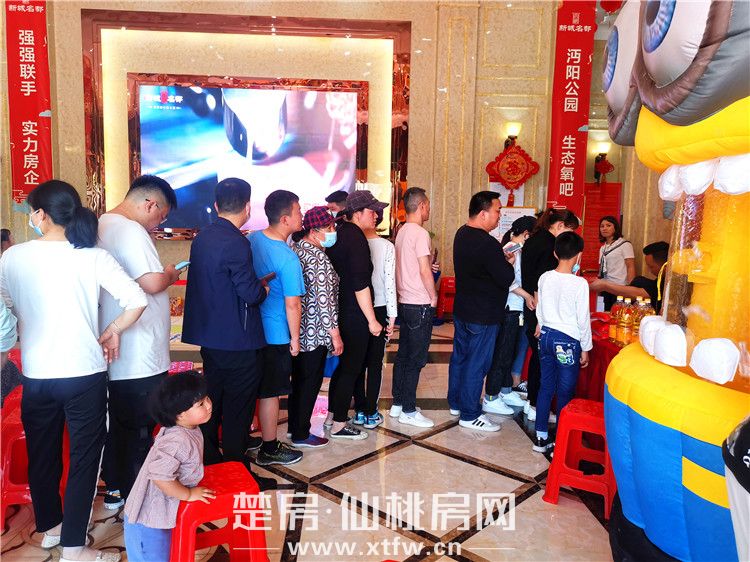 新城名都“5.1购房好礼乐翻天”活动精彩进行中！