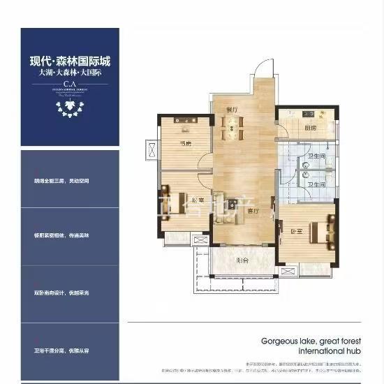 捡漏，城南，森林国际，毛坯三房，单价4700，电梯好楼层20楼，证满二