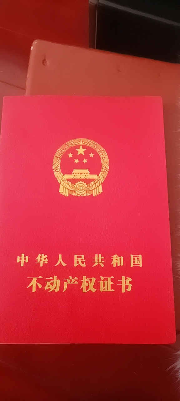 优惠价格