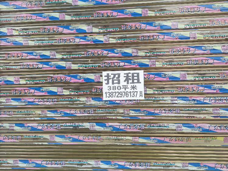 今年刚买的旺铺临街商铺