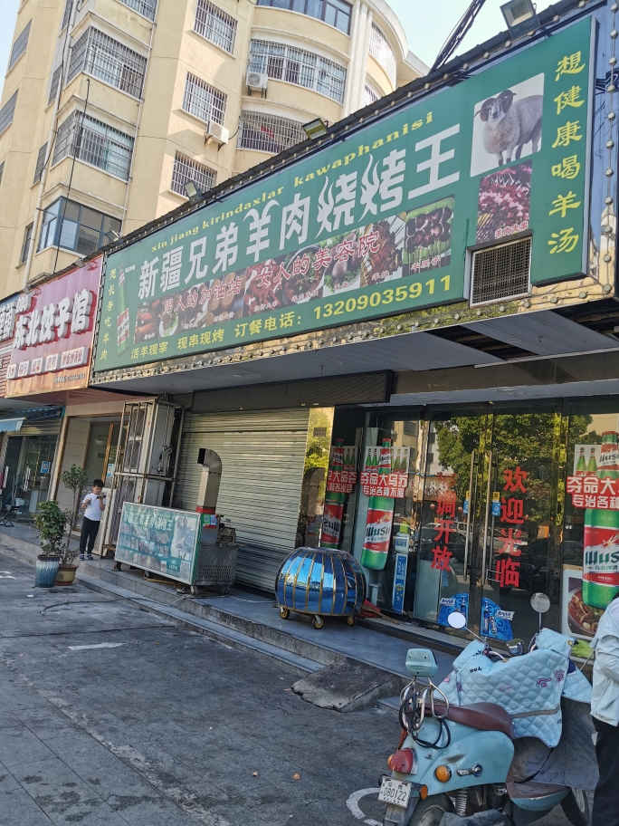 德政园干河路门面