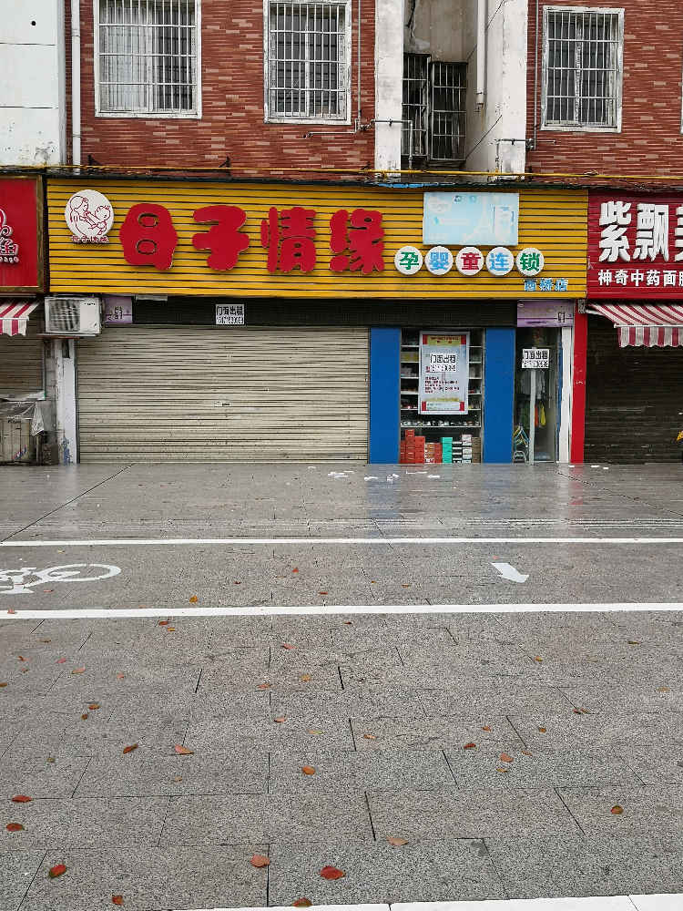 直接收租市区临街商铺